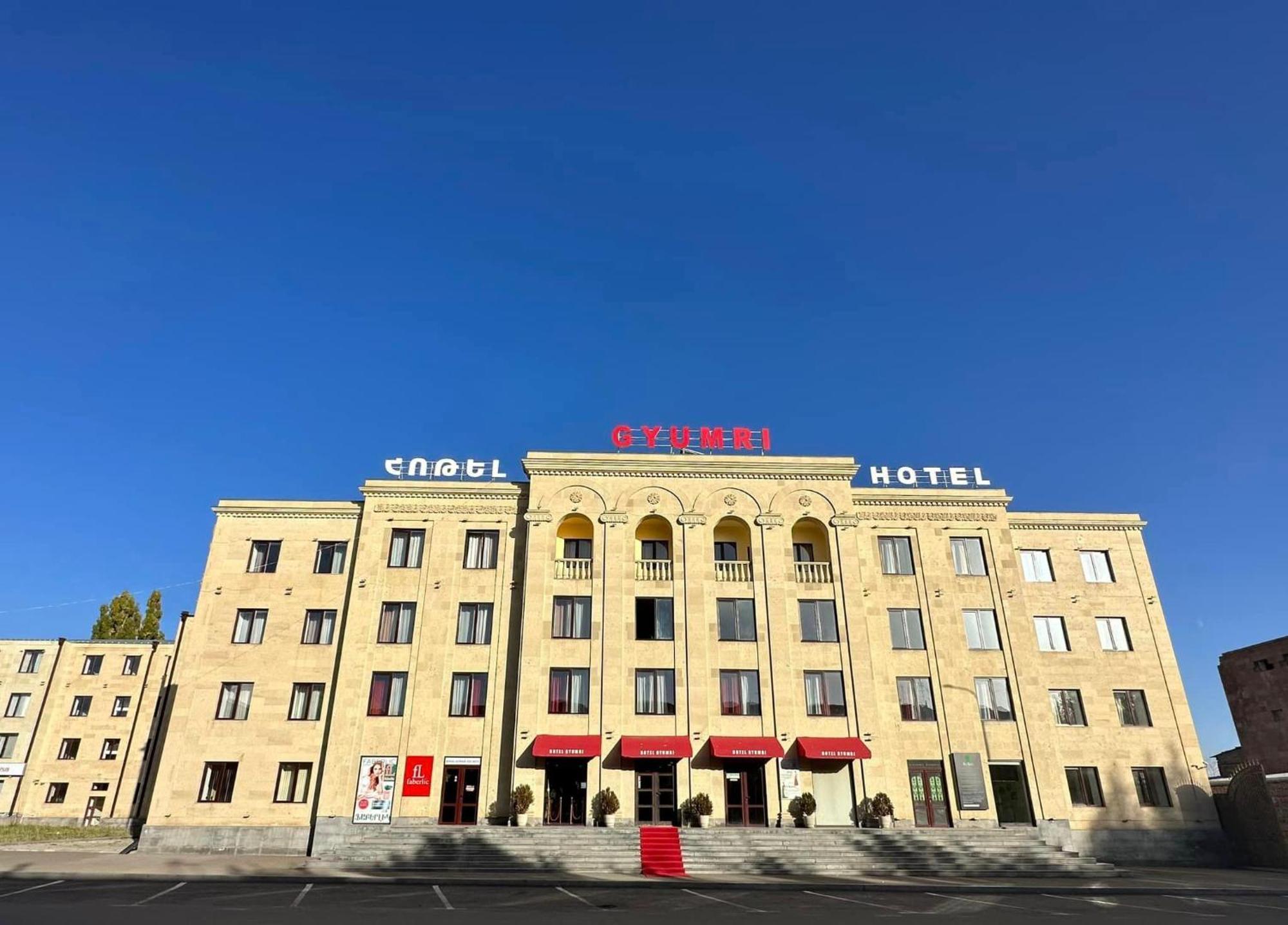 Gyumri Hotel Экстерьер фото